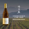 迦南酒业诗百篇优选霞多丽Canaan Chapter and Verse Select Chardonnay 2017 商品缩略图0