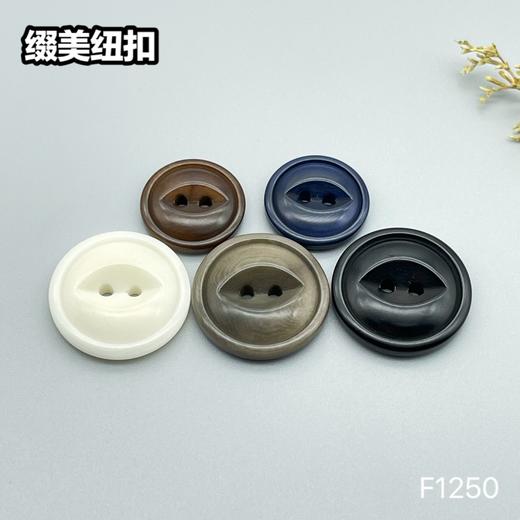 F1250(整包购买) 商品图0