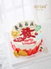 1027CAKE |  麻将款式  发发发 商品缩略图0