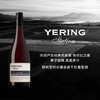 玉麟庄园村庄黑皮诺干红葡萄酒 2022 Yering Station Village Pinot Noir 商品缩略图0