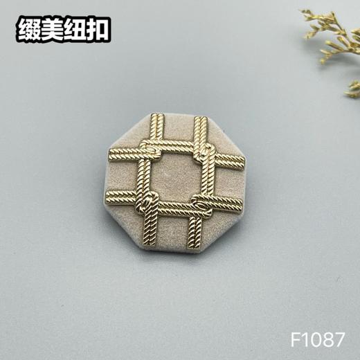 F1087 商品图3