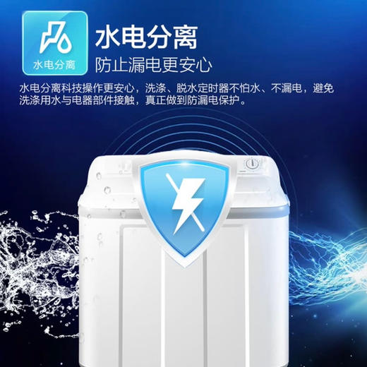 海尔（Haier）洗衣机XPB120-729S 商品图8