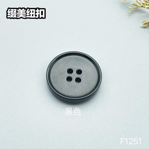 F1251(整包购买) 商品图4