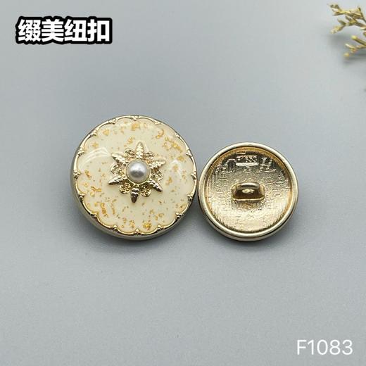 F1083 商品图2