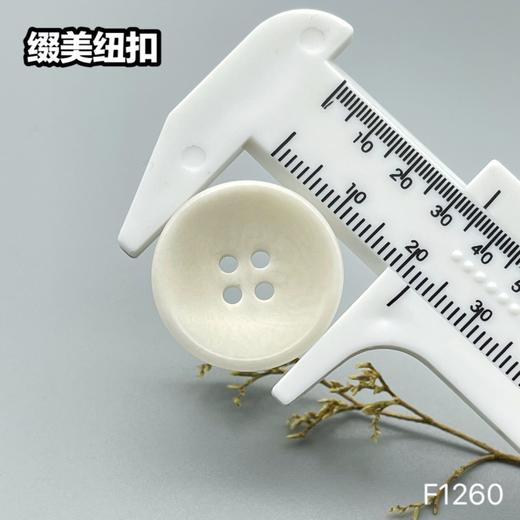 F1260(整包购买) 商品图11