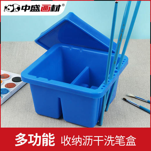 水彩颜料 画笔套装 商品图2