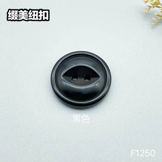 F1250(整包购买) 商品图4