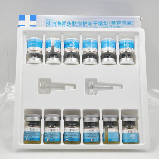 蝶恋花活能排浊净颜多肽修护冻干组合因子院装 商品图1