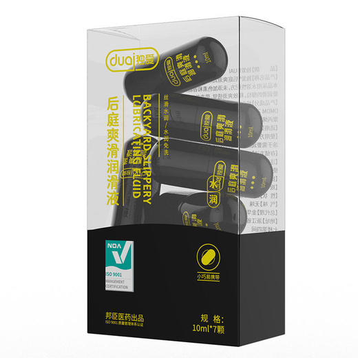 独爱四色胶囊润滑油剂水润免洗后庭爽滑润滑液成人情趣性用品10ml*7/盒 商品图4