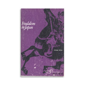 Feudalism in Japan丨日本的封建主义