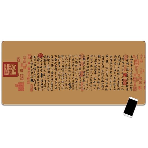 国潮复古垫 宋徽宗瑞鹤图 大号加厚锁边梵高星空杏花中国风古风王羲之艺桌垫 商品图4