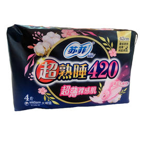苏菲超熟睡超薄夜用卫生巾4片