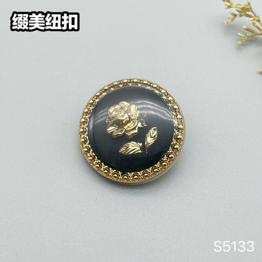 S5133(整包购买) 商品图6