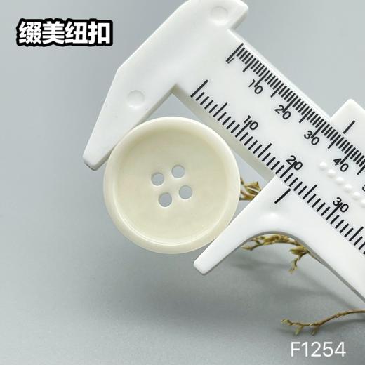 F1254(整包购买) 商品图7