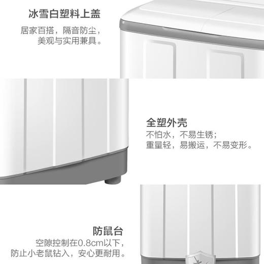 海尔（Haier）洗衣机XPB120-729S 商品图11