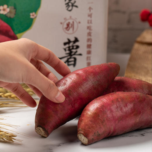 [屁侠推荐]粉糯香甜 绵密沙滑 粉而不噎 美味红薯粗粮 富硒桥头地瓜(72小时发货) 商品图2
