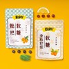 酷滋Kiskis枇杷金桔柠檬软糖护嗓提神清凉怀旧糖果随身零食 商品缩略图3