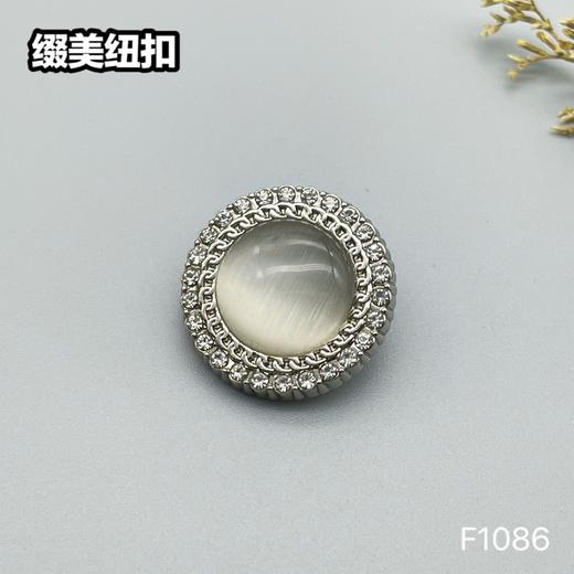 F1086 商品图1