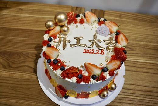 开工大吉 商品图1