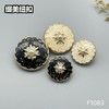 F1083 商品缩略图5