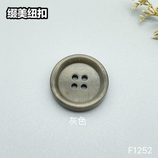 F1252(整包购买) 商品图5