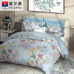 富安娜纯棉印花四件/香满棠（小号是三件套）