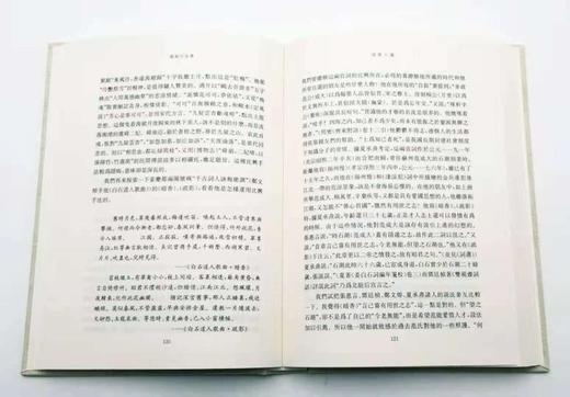 《龙榆生全集》（全九册），32开精装，上海古籍出版，定价598，售价299元。品相95成。 商品图6