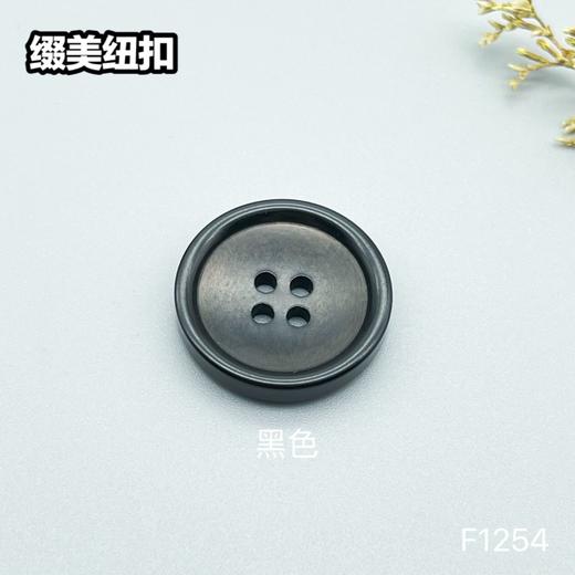F1254(整包购买) 商品图4