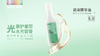 菲灵耀型润泽精华油 8.0 商品缩略图0