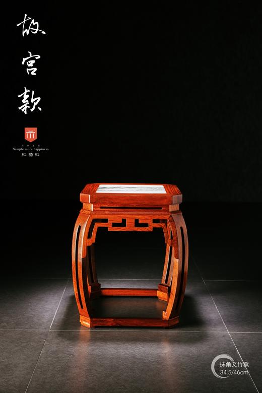红桥红  家具严选  缅甸花梨（大果紫檀）【云石面 仿故宫文竹方凳】 商品图0