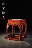 红桥红  家具严选  缅甸花梨（大果紫檀）【云石面 仿故宫文竹方凳】 商品缩略图4