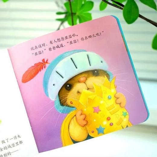 【正版】暖房子第2季 （35本） 商品图3