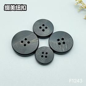 F1243(整百购买）