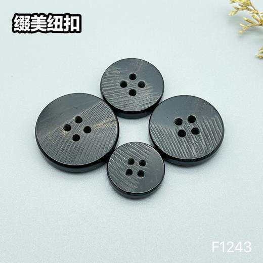 F1243(整百购买） 商品图0