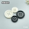 F1246(整包购买) 商品缩略图0