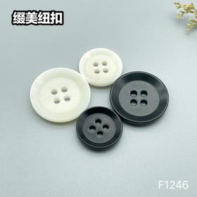 F1246(整包购买)