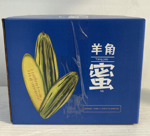 【羊角蜜瓜 48小时发货 4.5斤装】脆甜爽口，甘甜流蜜，皮薄肉脆、香甜多汁 商品图6