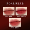 【口红3支+包包礼盒】蜜语倾心口红礼盒哑光显白 口红唇膏礼物烫金包3支套装 商品缩略图2