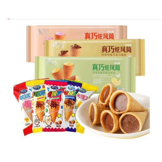 真巧小炫风筒巧克力味饼干【60g】 商品图0