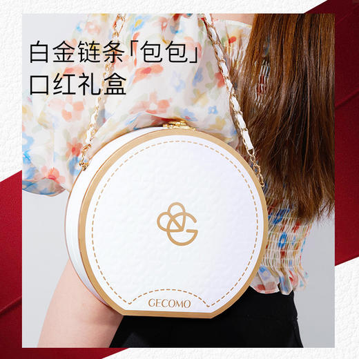 【口红3支+包包礼盒】蜜语倾心口红礼盒哑光显白 口红唇膏礼物烫金包3支套装 商品图1