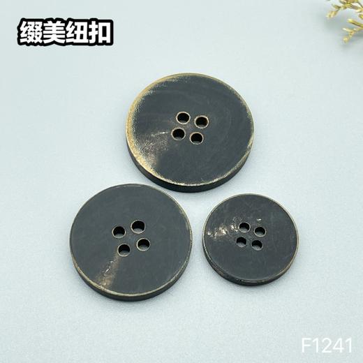 F1241(整百购买） 商品图0