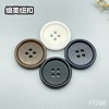 F1256(整包购买) 商品缩略图0