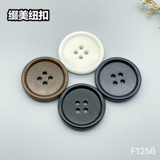 F1256(整包购买) 商品图0