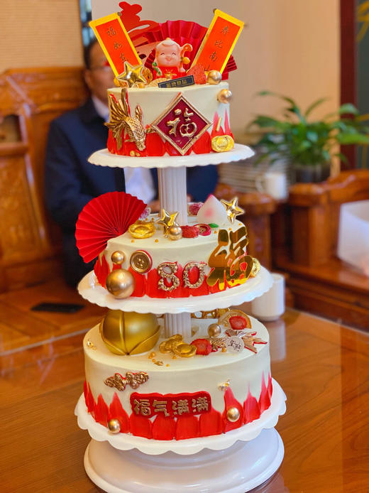 寿比南山 商品图3