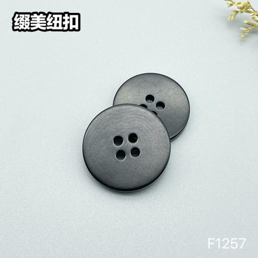F1257(整包购买) 商品图8