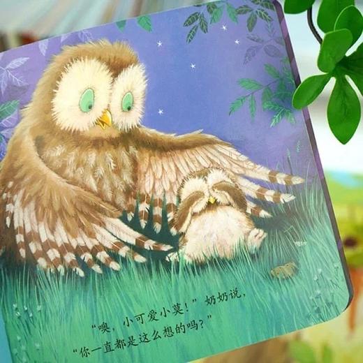 【正版】暖房子第2季 （35本） 商品图5