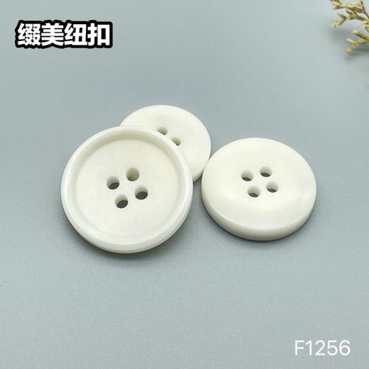 F1256(整包购买) 商品图2