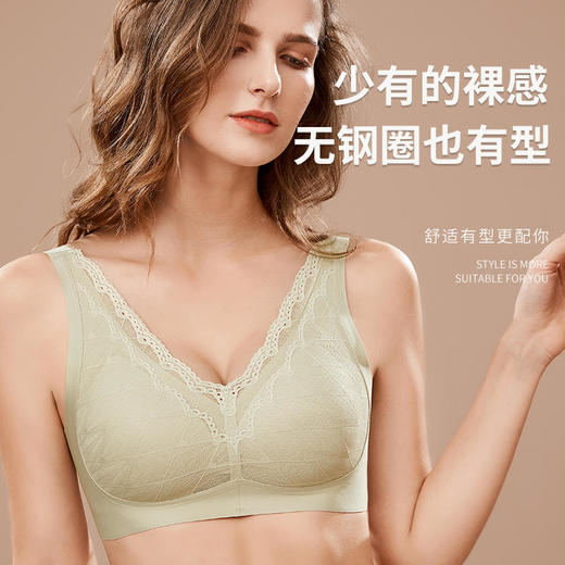 【安梨口袋星空点点蕾丝内衣】无缝贴合无感文胸性感蕾丝杯面W塑形聚拢定型宽肩带更舒适加宽侧比锁住副乳贴身呵护滋养抗Jun乳胶内杯舒适零束缚 商品图0
