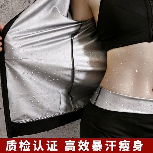 暴汗服套装 女短袖上衣燃脂衣出汗服高腰爆汗裤运动瑜伽健身服 商品图5