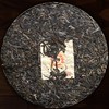 中粮-中茶2016年(生茶)红印铁饼印级普洱生茶圆茶饼400克/饼 /干仓直发 商品缩略图4